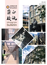第 42 期