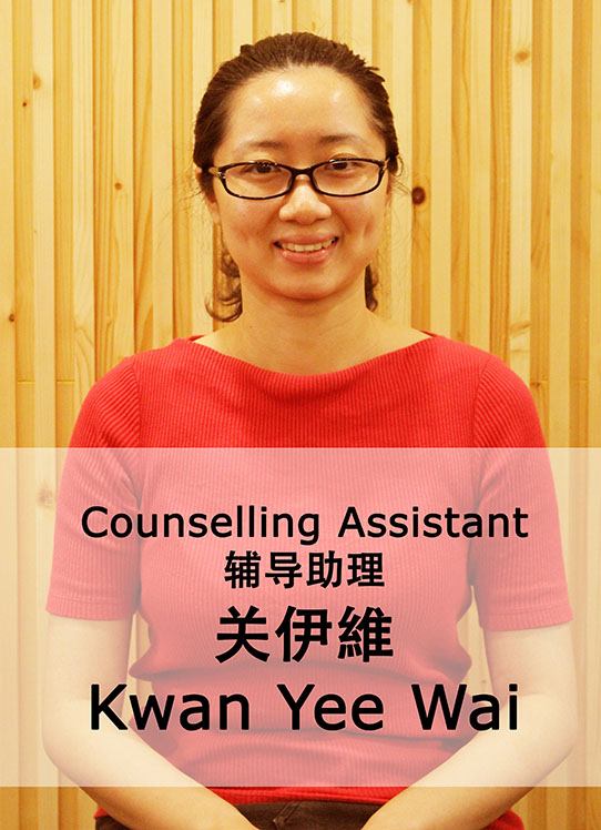 kwan yee wai