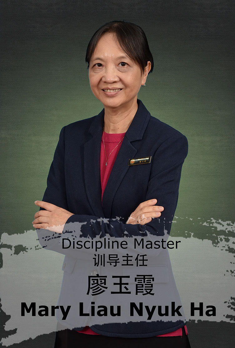 Discipline Master