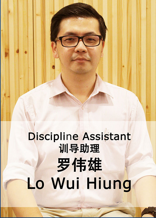lo wui hiung